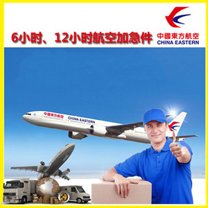 郴州北湖空运公司谈空运的四大作用是什么
